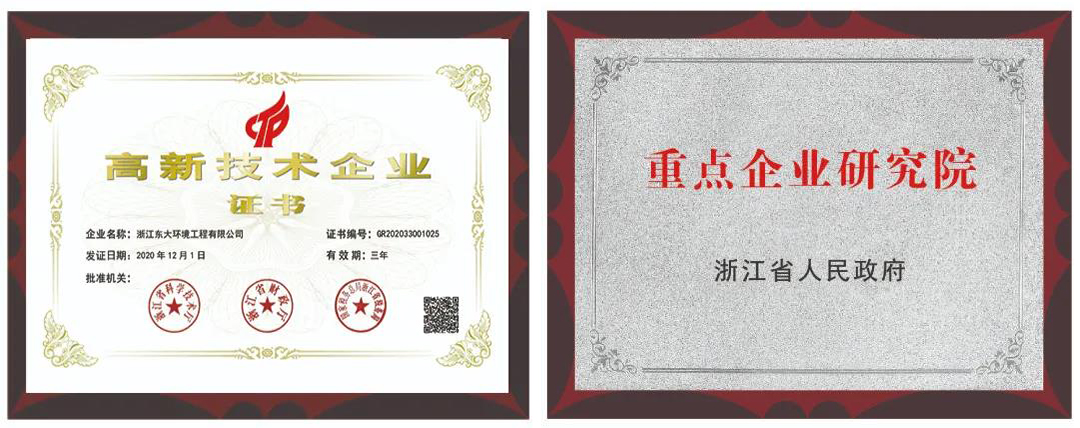 省科技廳領(lǐng)導(dǎo)蒞臨調(diào)研省級重點(diǎn)企業(yè)研究院建設(shè)成果